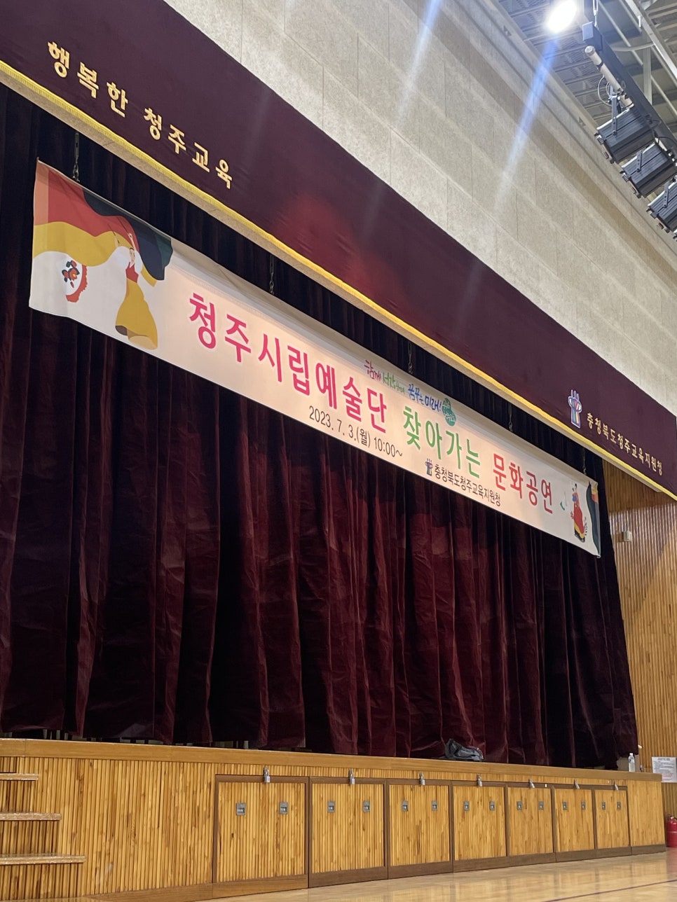 워시팡팡셀프빨래방봉명 이미지