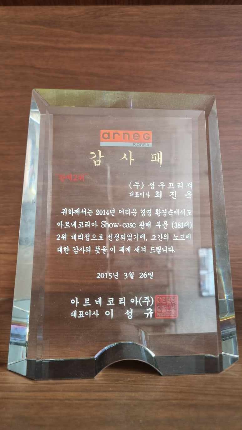 성우마라탕 이미지