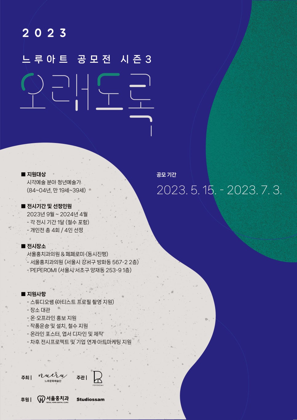 서울홍치과의원 이미지