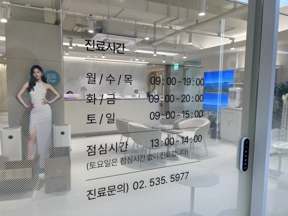 킴스피부과의원 이미지