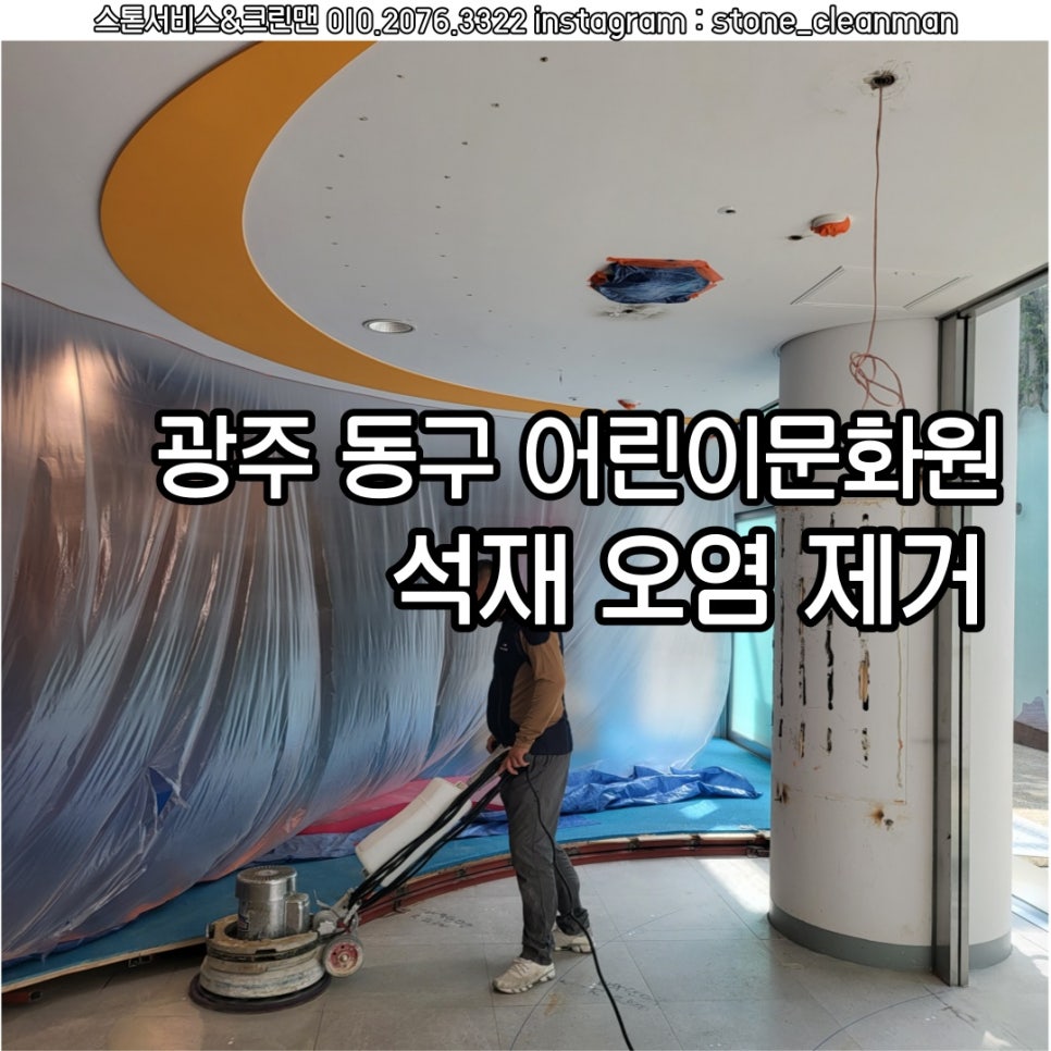 광주광역시동구문화원 이미지