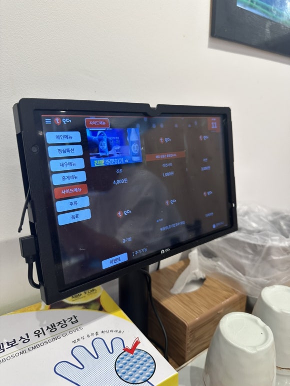 대게형왕게 이미지