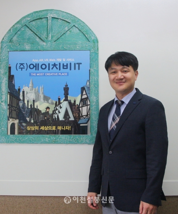 에이치비세계로 이미지