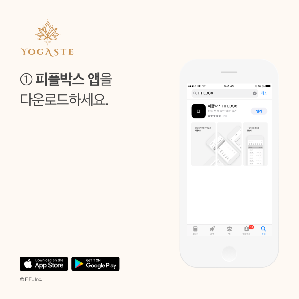 박스피플 이미지