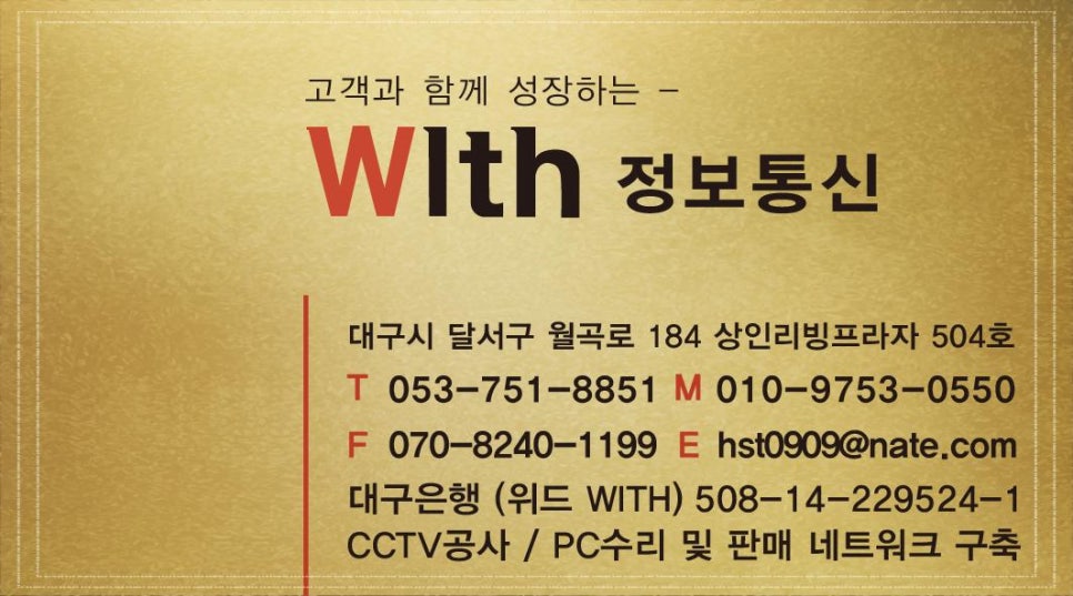 고객정보통신 이미지