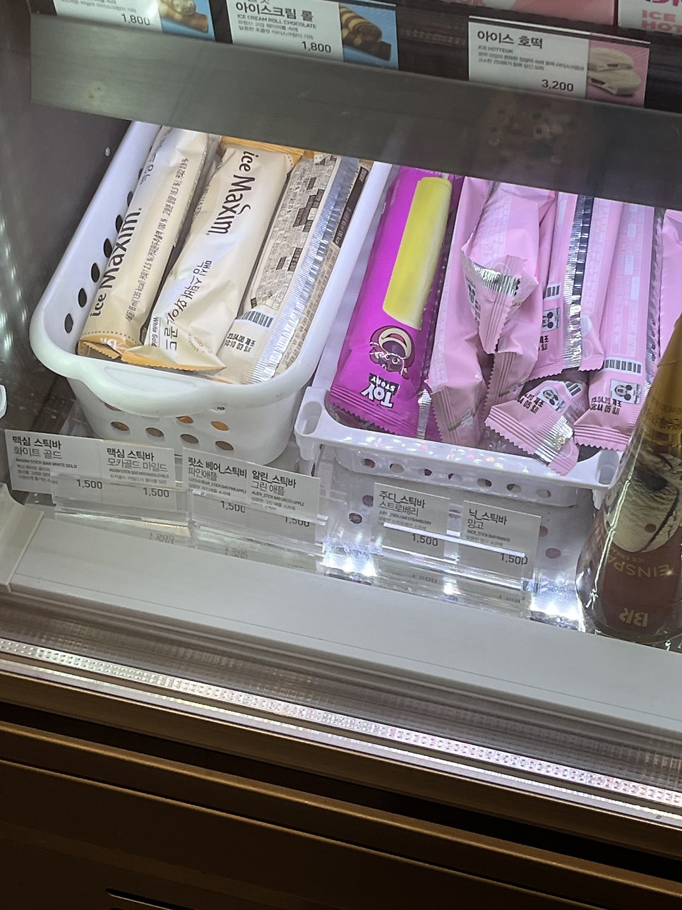 배스킨라빈스중문점 이미지