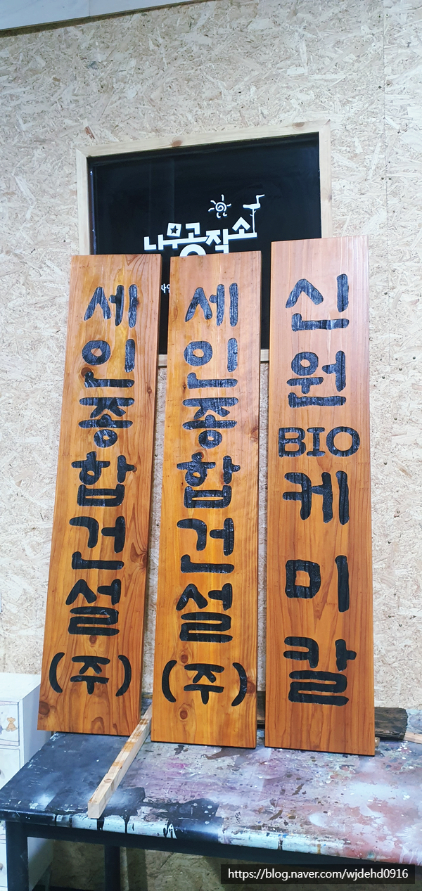 신원건설(주) 이미지