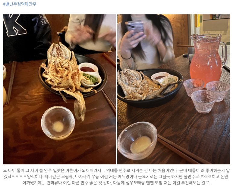꼬꼬아찌고대점 이미지