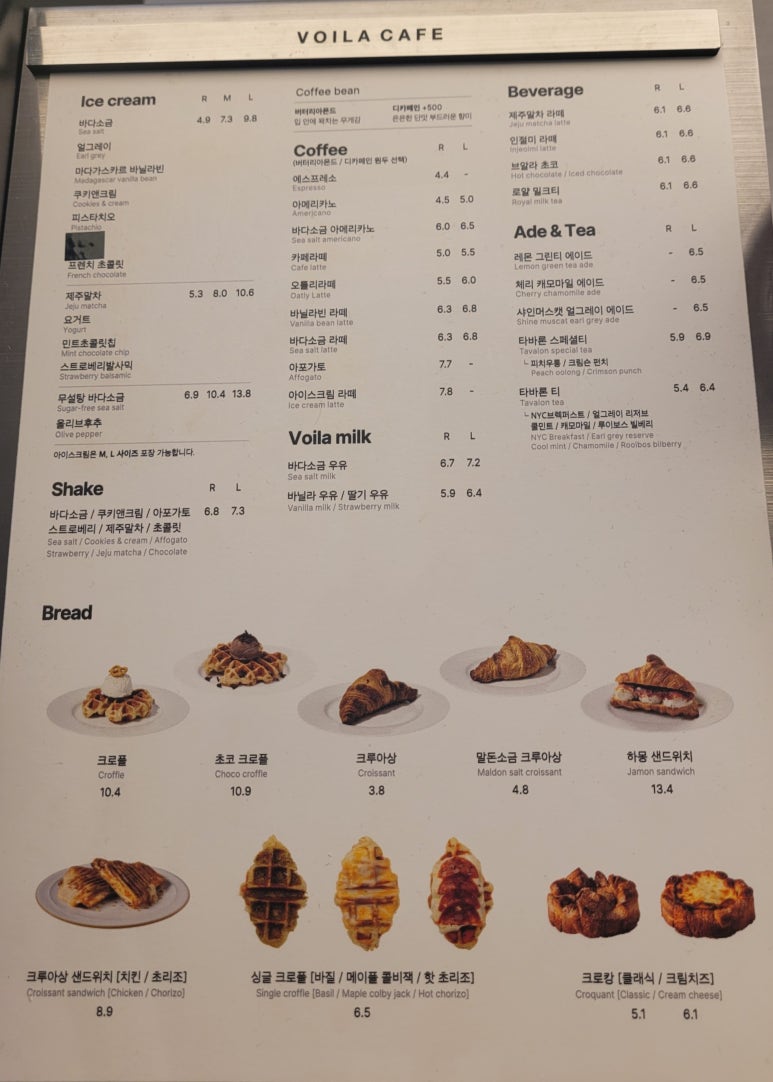 브알라 대학로점 이미지