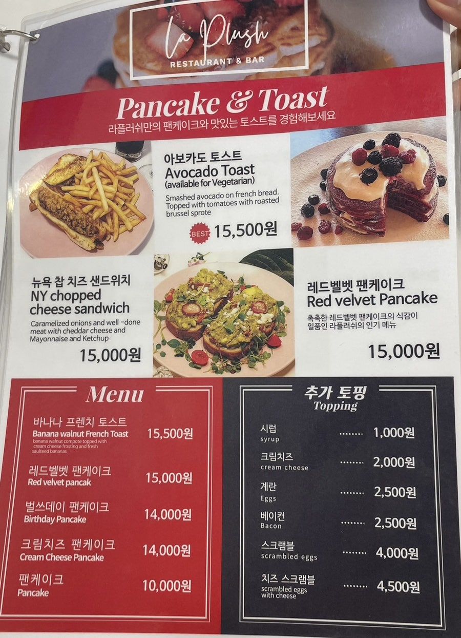 라플러쉬 이미지