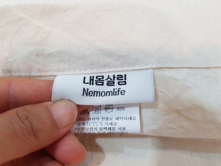 내몸살림 이미지