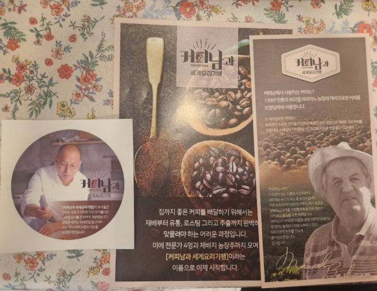 더키친바이슈가 이미지