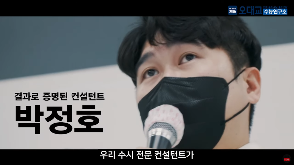 지원컨설팅 이미지