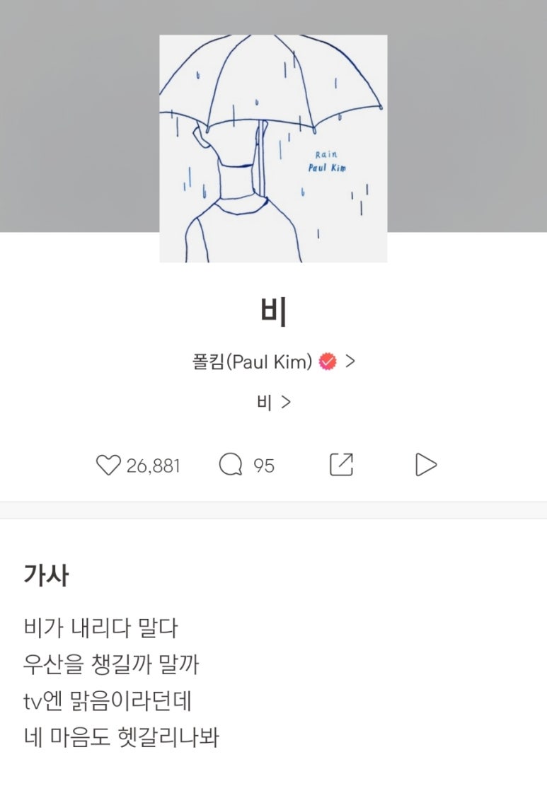 (주)파레아나 이미지