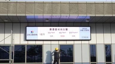 고성전자 이미지