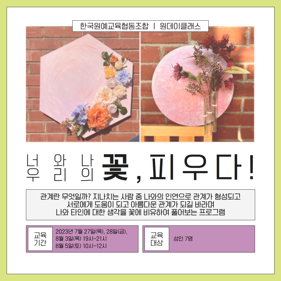 사진협동조합루시다 이미지