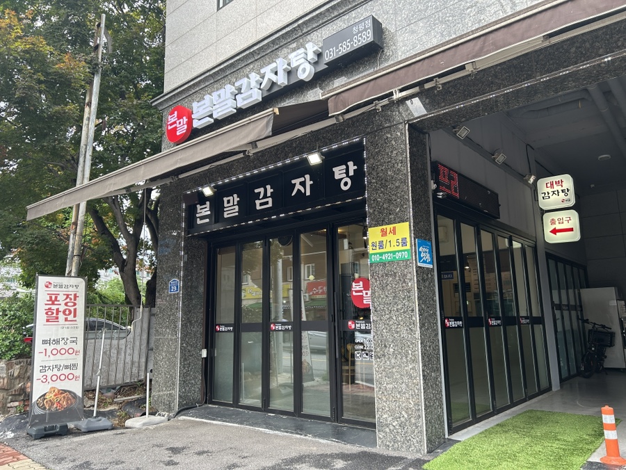 뷰티처 이미지