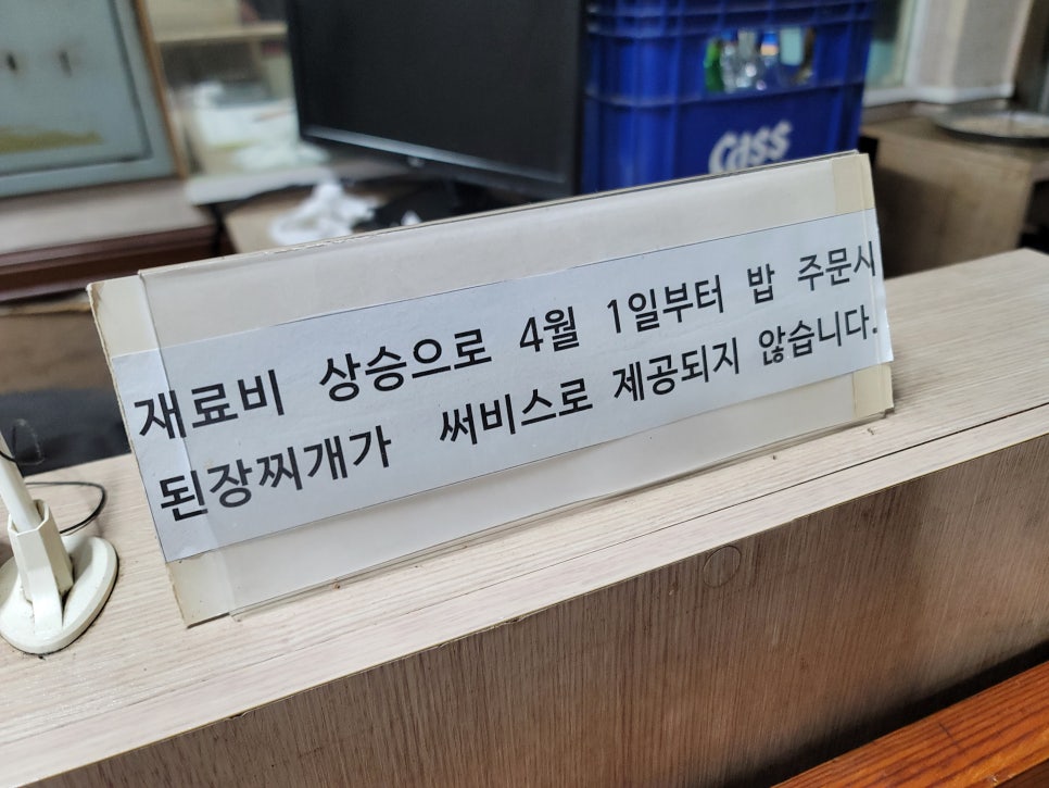 정림돌구이 이미지