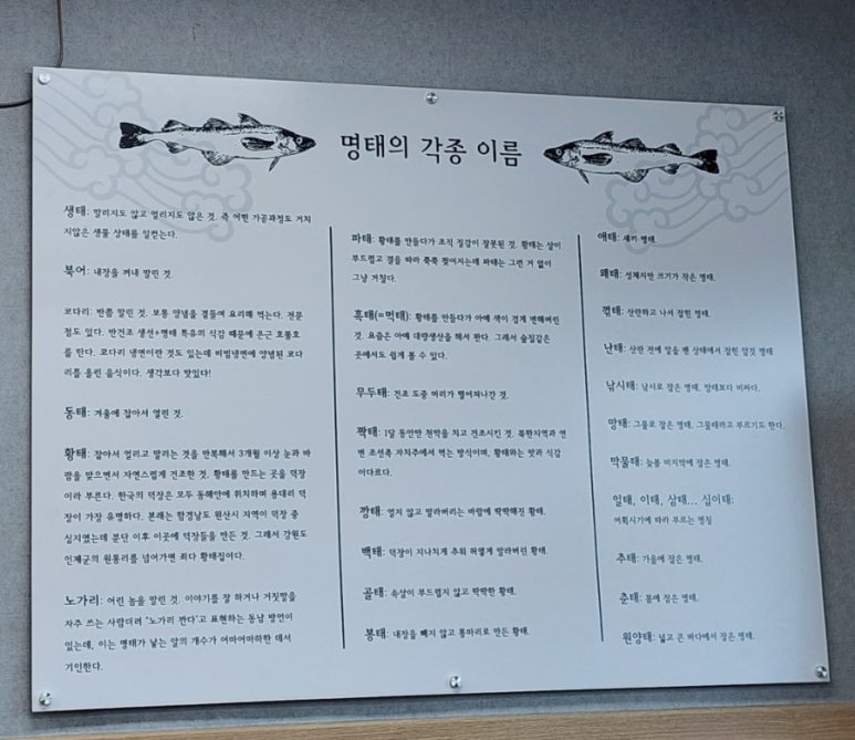 봉평막국수랑코다리 이미지