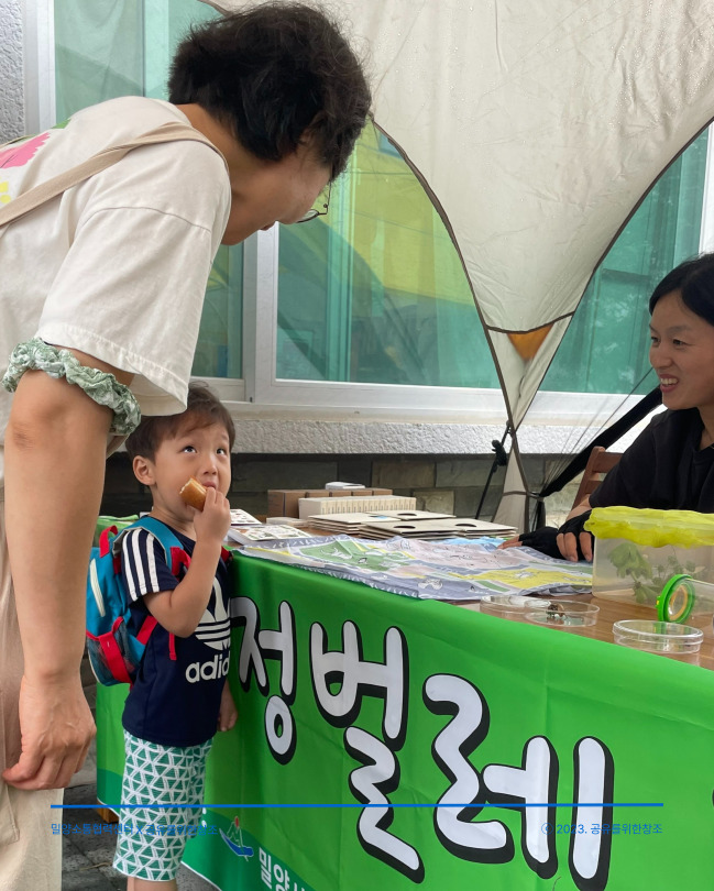 가치쓰제이 이미지