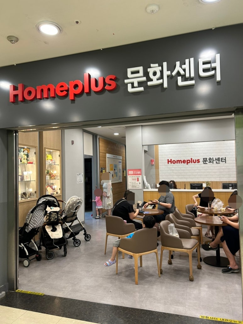 홈플러스(주) 시흥점 이미지