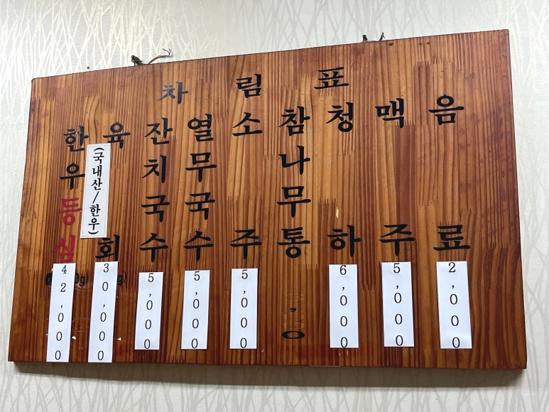 유경고추 이미지