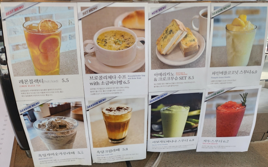 명조커피앤베이커리 사진 8