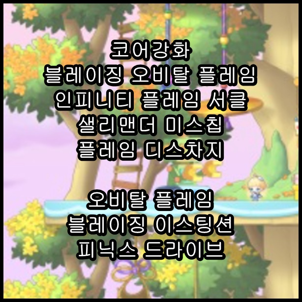 (주)애드포스 이미지