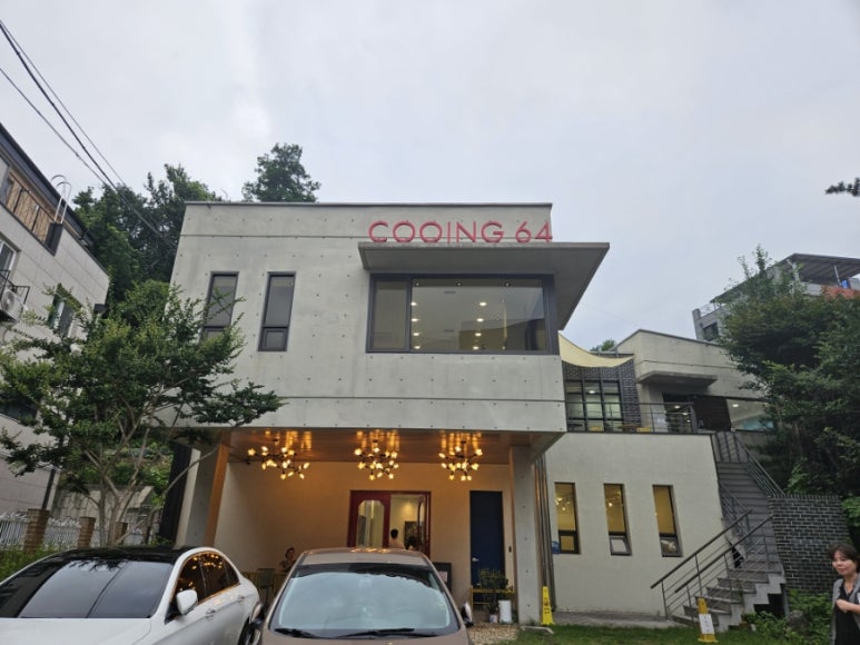 Cooing 쿠잉 이미지
