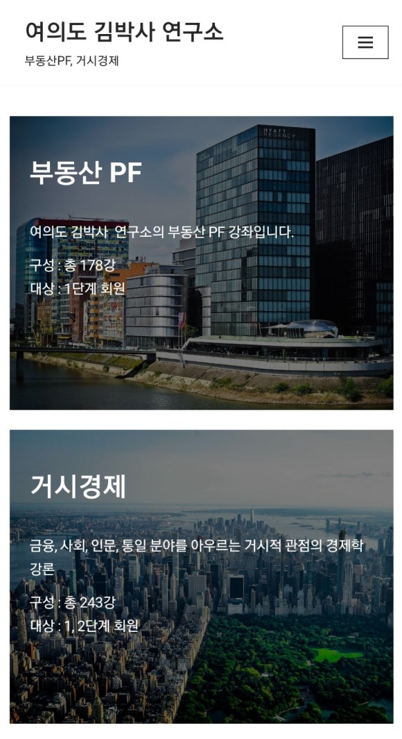김박사연구소 이미지