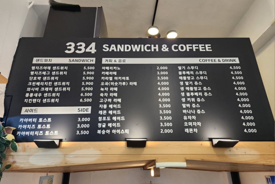 삼삼사 이미지