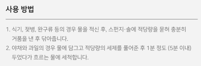 프레시런드리 이미지