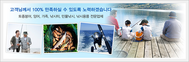 삼합낚시터 이미지