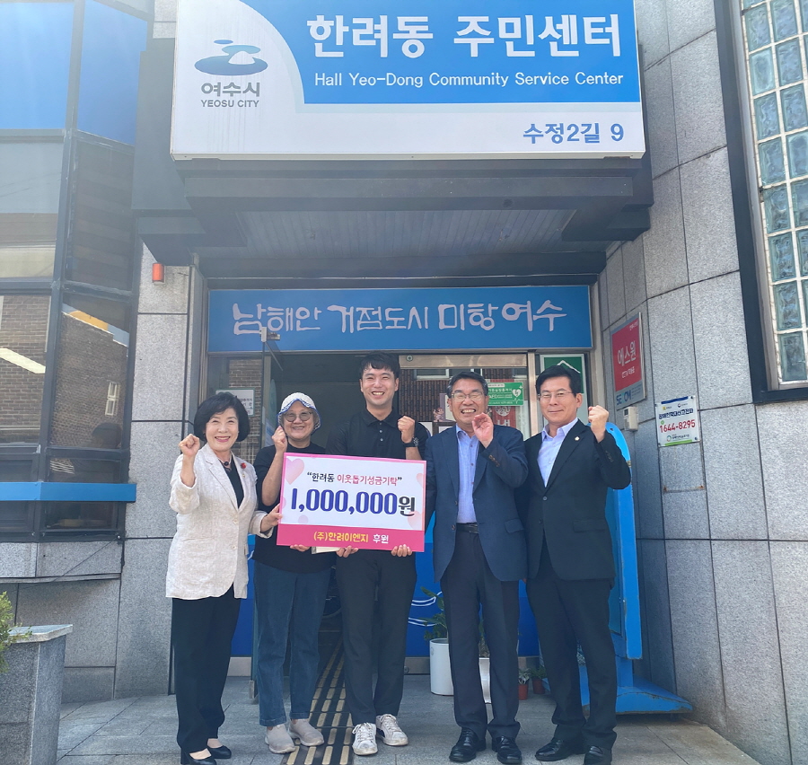 희망이엔지 이미지