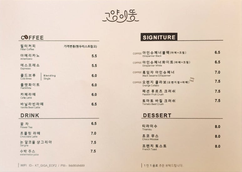 똥카페 이미지