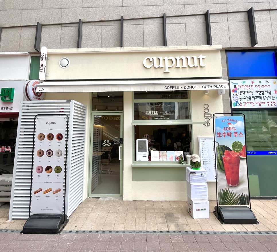 컵넛 인천송도점 이미지