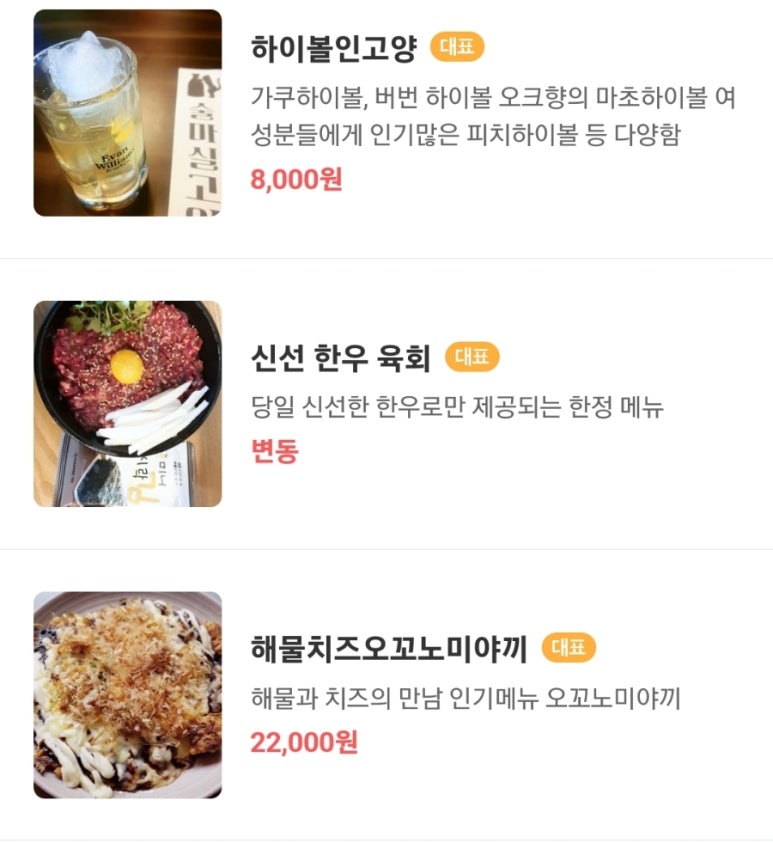 술마실고양 이미지