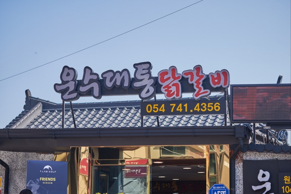 대통축산 이미지