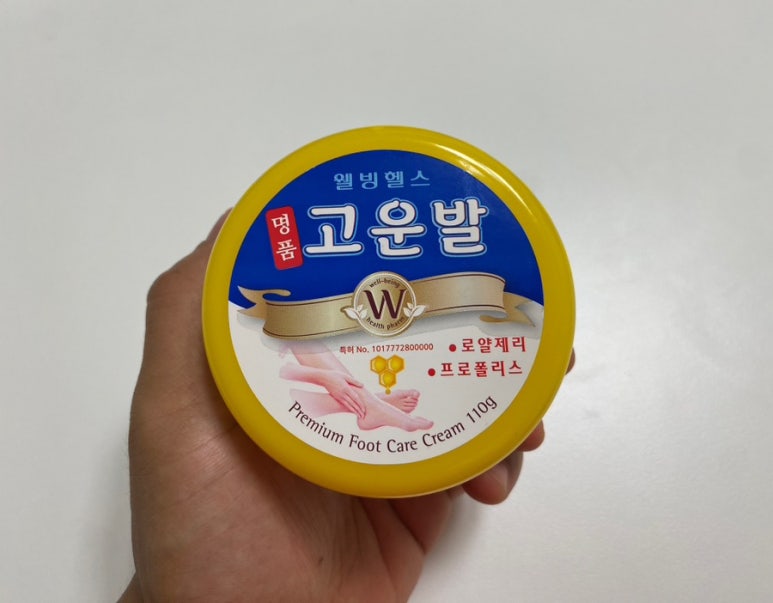 명품헬스팜 이미지