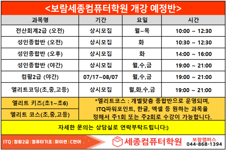 슬기로운컴퓨터생활 이미지