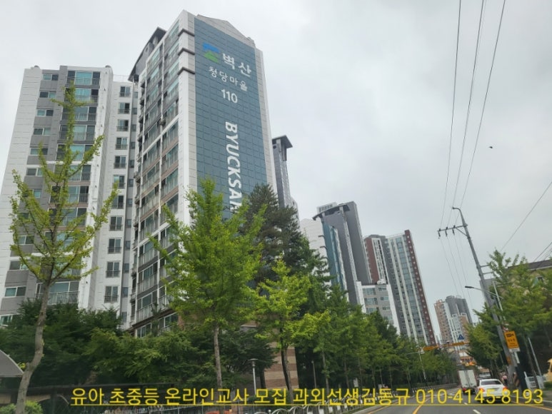 커피베이청당동점 이미지