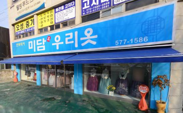 아뜰리에린 이미지