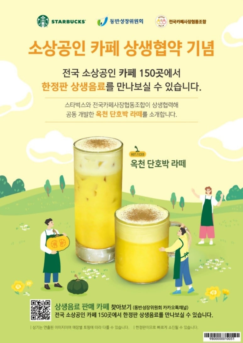 쿡잉 이미지