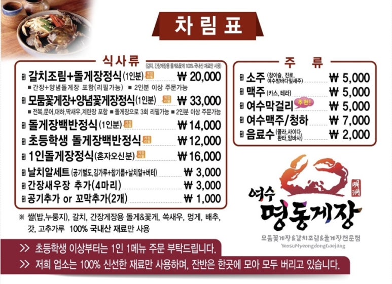 미식야행 이미지