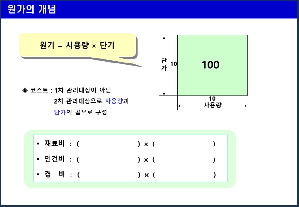 전라북도농식품인력개발원 이미지