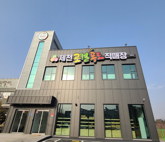 (주)이마트 제천점 이미지