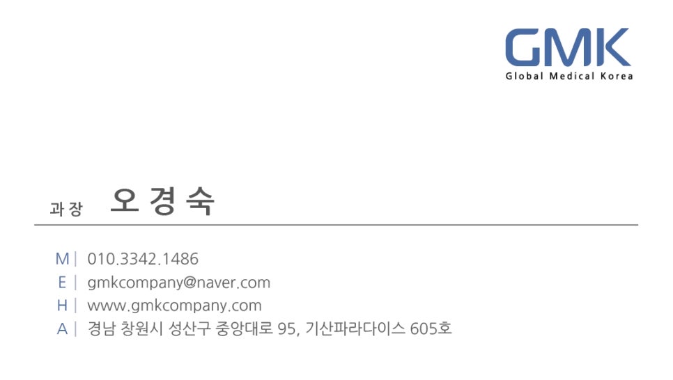 제일피부관리샾 이미지