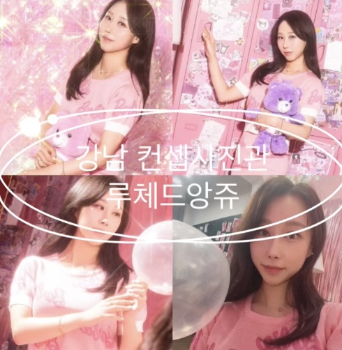 앙쥬스튜디오 이미지