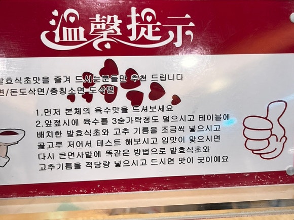 최진도삭면 이미지