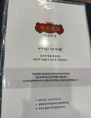 미성문구 이미지